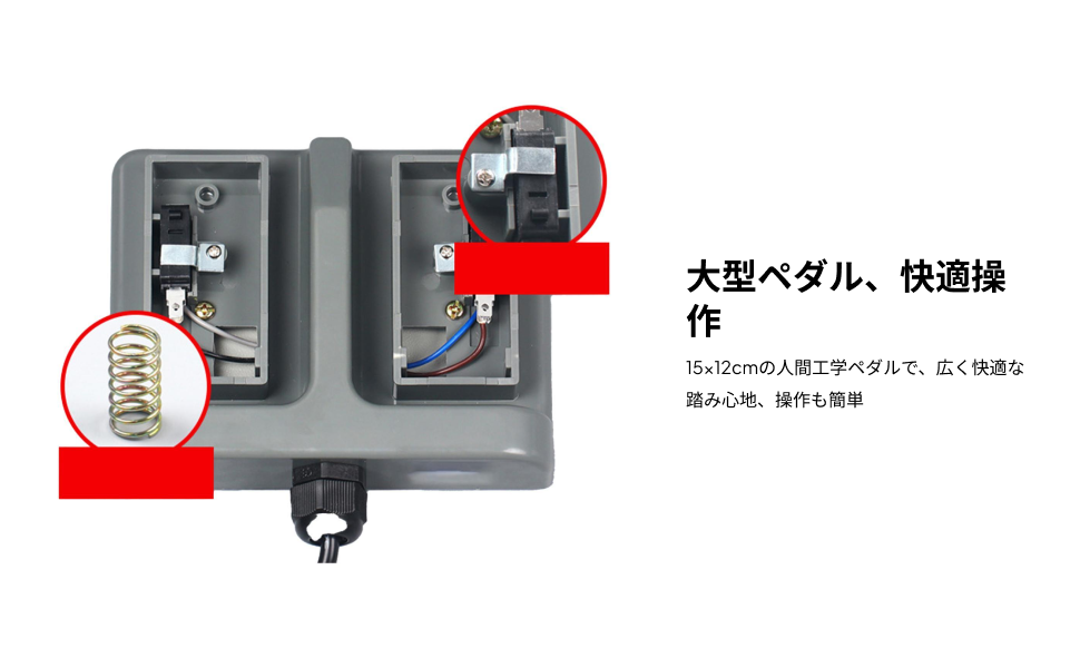 Interruttore a Pedale Doppio I - Sewing Machine In Textile recensione e prezzo