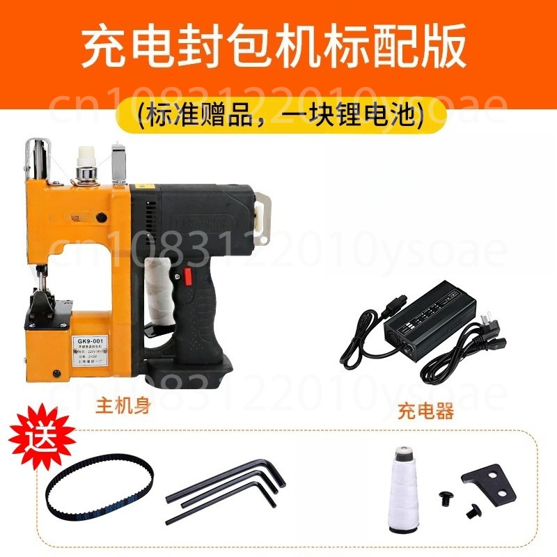 GK9-001 Macchina da Cucire Ele - Sewing Machine In Textile recensione e prezzo