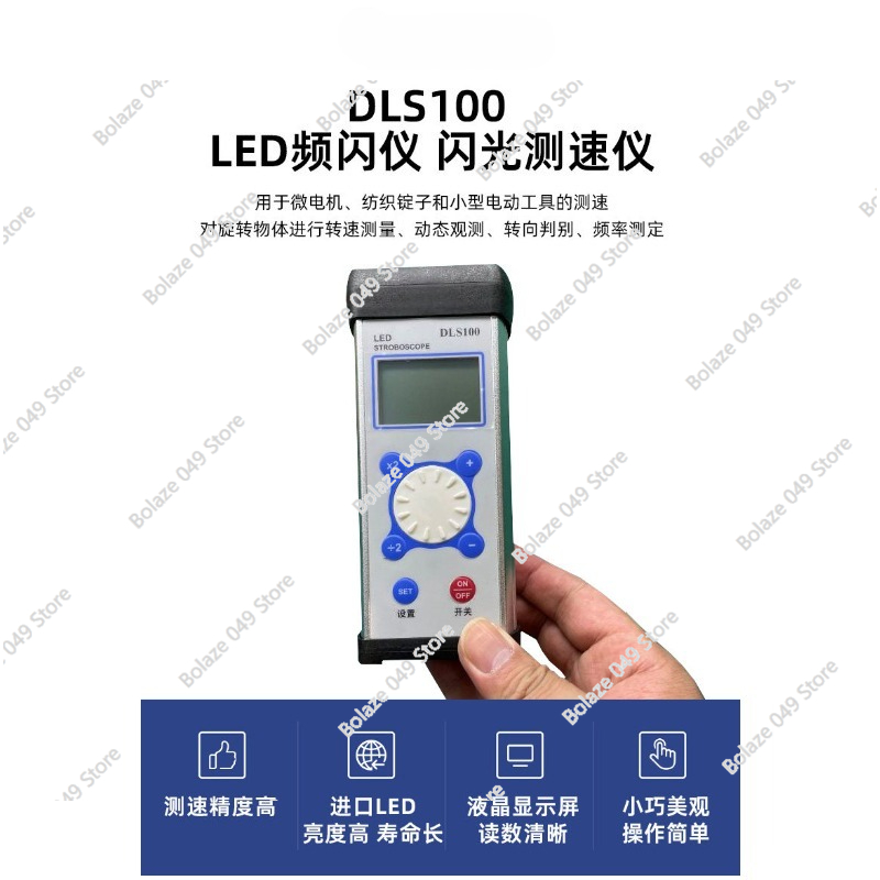 Stroboscopio DLS100 LED per Mi - Sewing Machine In Textile recensione e prezzo
